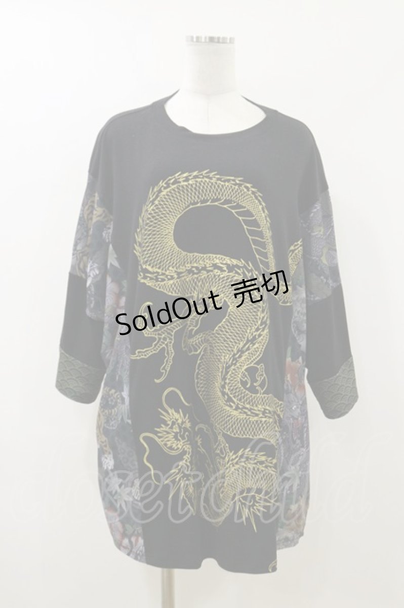 画像1: Qutie Frash / 和柄BIG Tシャツ  ブラック×タイガー H-26-07-01-034-QU-TO-AK-ZH (1)