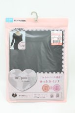 画像1: m petit by misako / TT*AOR8ブリブレース L ブラック H-26-07-02-1015-LO-TO-NS-ZH (1)