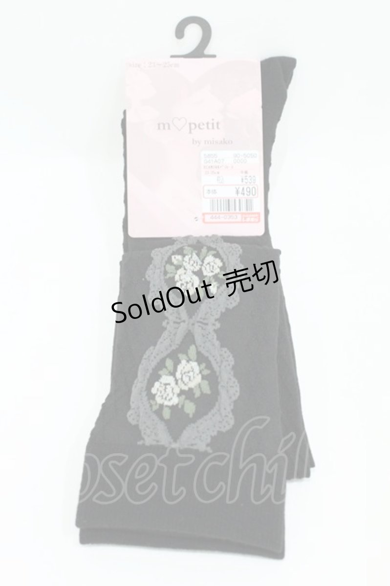 画像1: m petit by misako / ECAMOVKバラレース  ブラック H-26-07-02-1002-LO-ZA-NS-ZH (1)