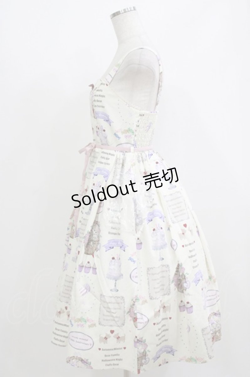 画像2: axes femme kawaii / 10thアニバーサリージャンパースカート M 生成り H-26-07-03-012-AX-OP-NS-ZH (2)