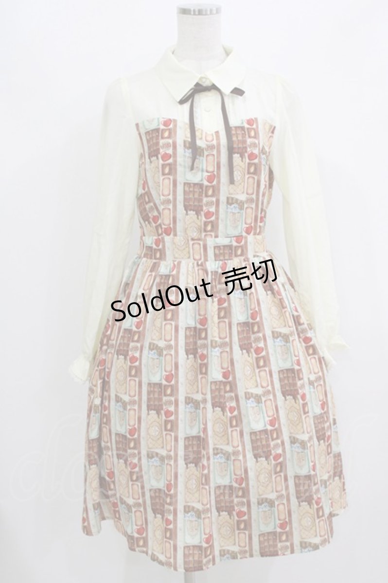 画像1: axes femme POETIQUE / ショコラレジメストライプワンピース M クリーム H-26-07-03-013-AX-OP-NS-ZH (1)