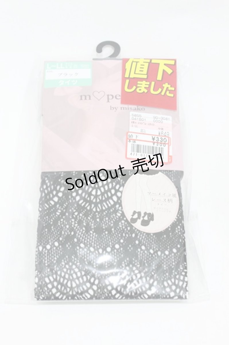 画像1: m petit by misako / AMマーメイドレースタイツ L-LL ブラック H-26-07-04-005-LO-ZA-YZ-ZH (1)