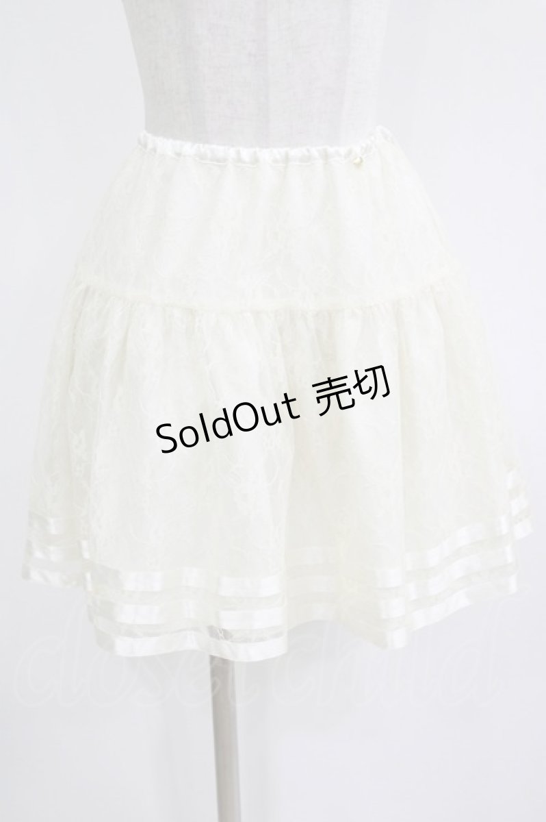画像1: MILK / LACY MINIスカート  アイボリー H-26-07-05-039-ML-SK-AK-ZH (1)