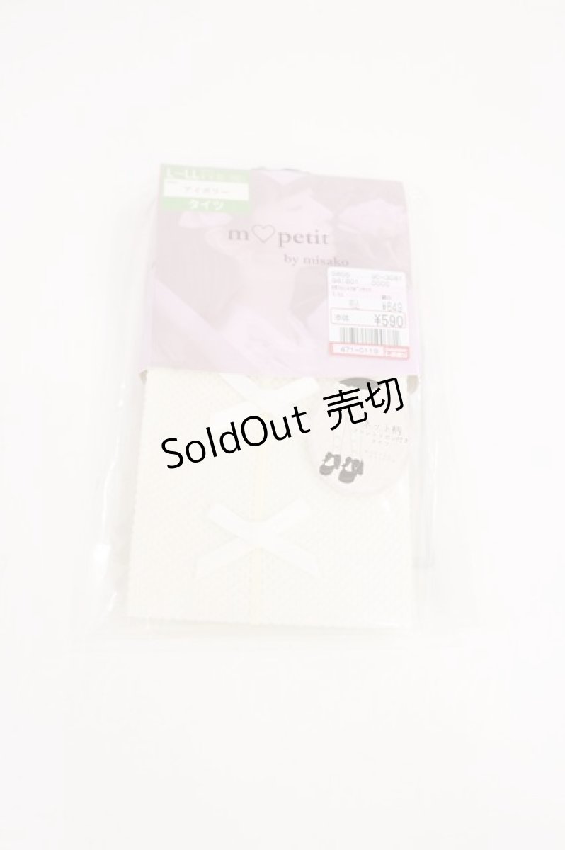 画像1: m petit by misako / AMフロントリボンタイツ L~LL オフ H-26-07-05-1031-LO-ZA-NS-ZH (1)