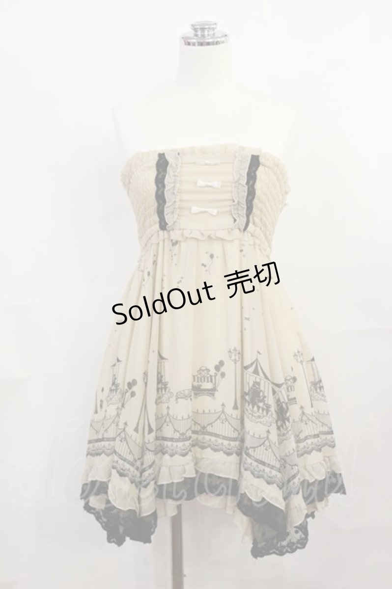 画像1: axes femme / シフォンベビードール M 生成り H-26-07-05-1019-AX-TO-NS-ZH (1)