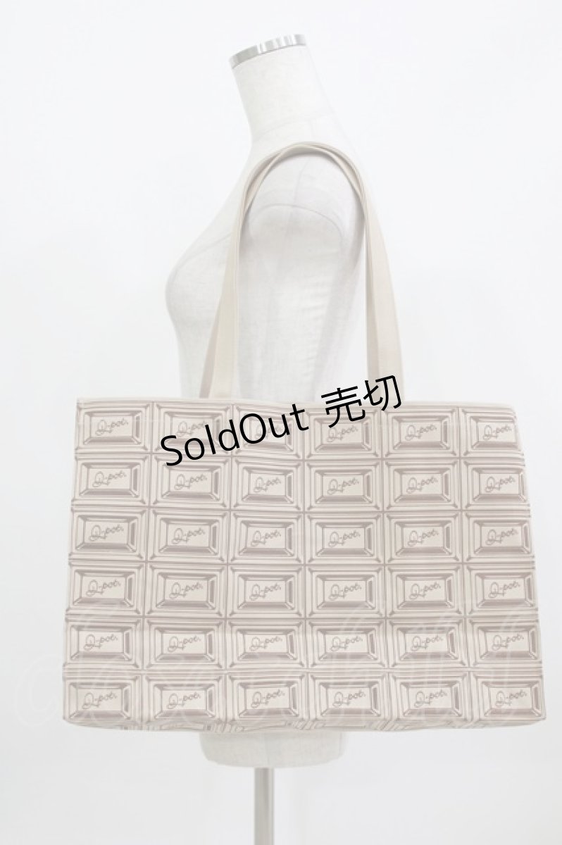 画像1: Q-pot. / チョコレート帆布トートバッグ  ベージュ H-26-07-05-063-QP-BG-AK-ZH (1)