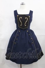 画像1: Amavel / バイオリン刺繍入り BACKレースUPジャンスカ Free ネイビー H-26-07-07-1010-CA-SK-NS-ZH (1)