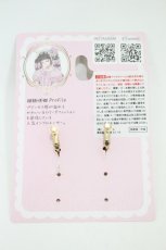 画像2: Princess Flower Garden / 胡桃咲姫/KRS*ハナLSイヤリング  ゴールド H-26-07-07-024-PU-AC-NS-ZH (2)