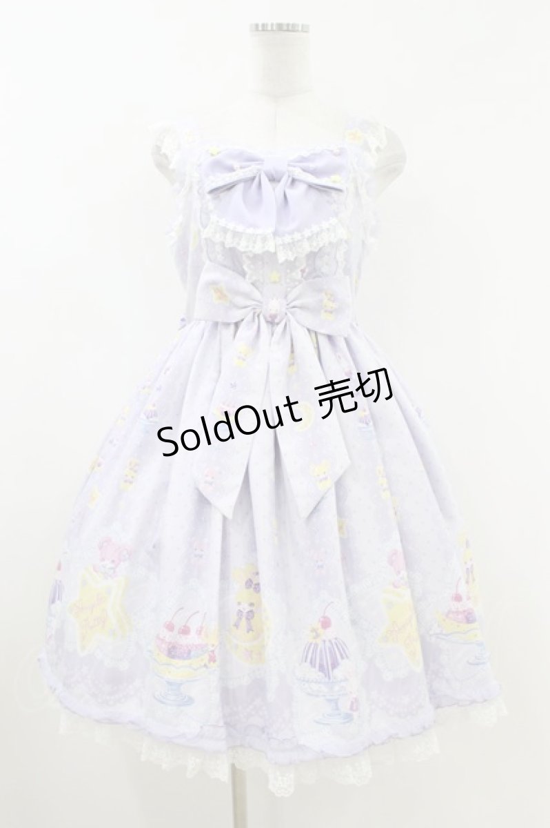 画像1: Angelic Pretty / Dreamy Night Cakesジャンパースカート Free ラベンダー H-26-07-10-1019-AP-OP-NS-ZH (1)