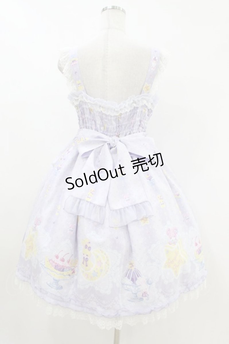 画像2: Angelic Pretty / Dreamy Night Cakesジャンパースカート Free ラベンダー H-26-07-10-1019-AP-OP-NS-ZH (2)