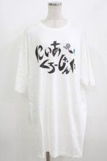画像1: NieR Clothing / プリントCOTTON CUTSEW XXXL ホワイト H-26-07-10-008-PU-TO-KB-ZH (1)