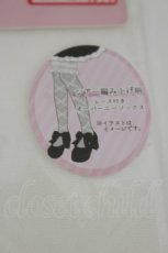 画像2: m petit by misako / ECAMOVKリボンレース  白 H-26-07-13-015-LO-ZA-NS-ZH (2)