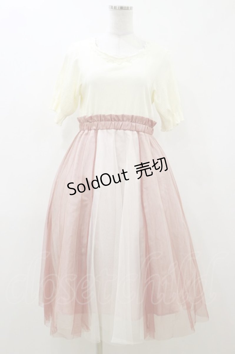 画像1: axes femme / チュール切替ドッキングワンピース M 生成り/ピンク H-26-07-14-069-AX-OP-NS-ZH (1)