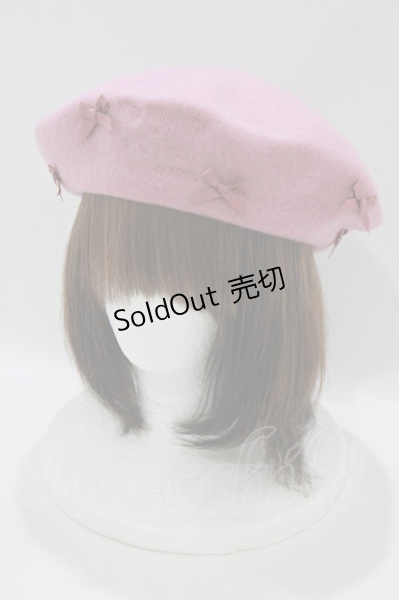 画像1: m petit by misako / サンリオキャラクターズコラボ マイメロディ ベレー  ピンク H-26-07-15-078-LO-AC-NS-ZH (1)