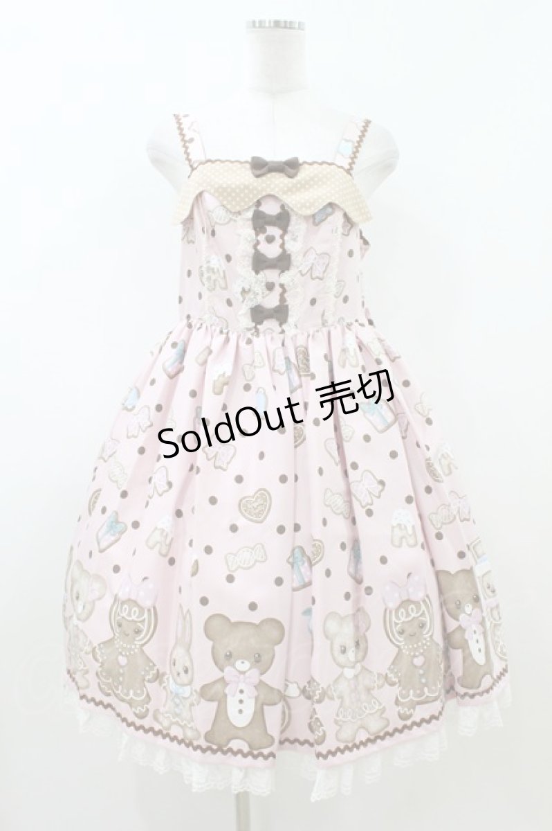 画像1: Angelic Pretty / なかよしジンジャークッキージャンパースカートSet Free ピンク H-26-07-16-033-AP-OP-NS-ZH (1)