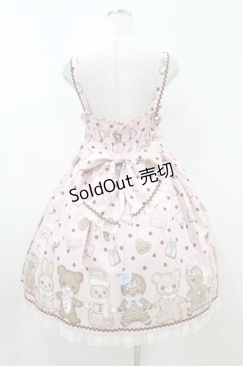 画像2: Angelic Pretty / なかよしジンジャークッキージャンパースカートSet Free ピンク H-26-07-16-033-AP-OP-NS-ZH (2)