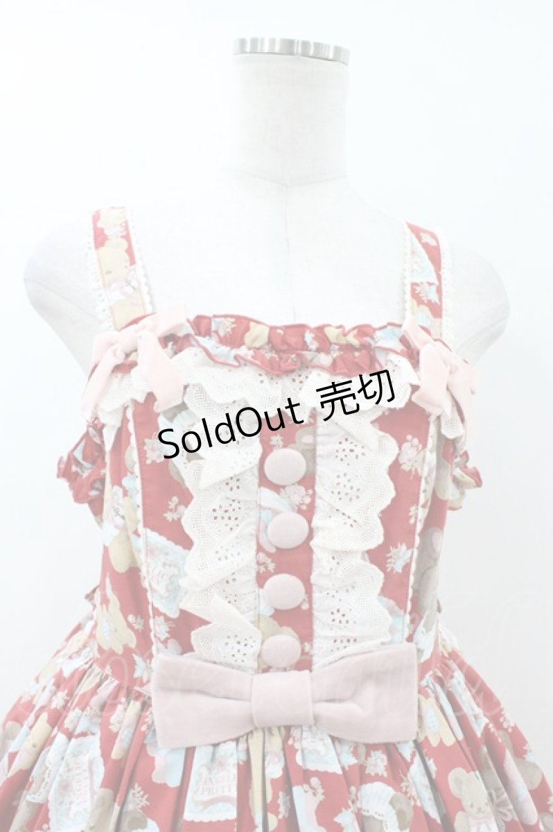 画像4: Angelic Pretty / Vintage Toysジャンパースカート Free レッド H-26-07-16-028-AP-OP-NS-ZH (4)
