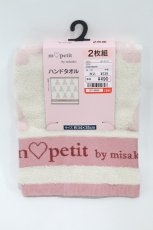 画像1: m petit by misako / HT2PアオキクマPI  オフ/ピンク H-26-07-18-1012-LO-ZA-NS-ZH (1)