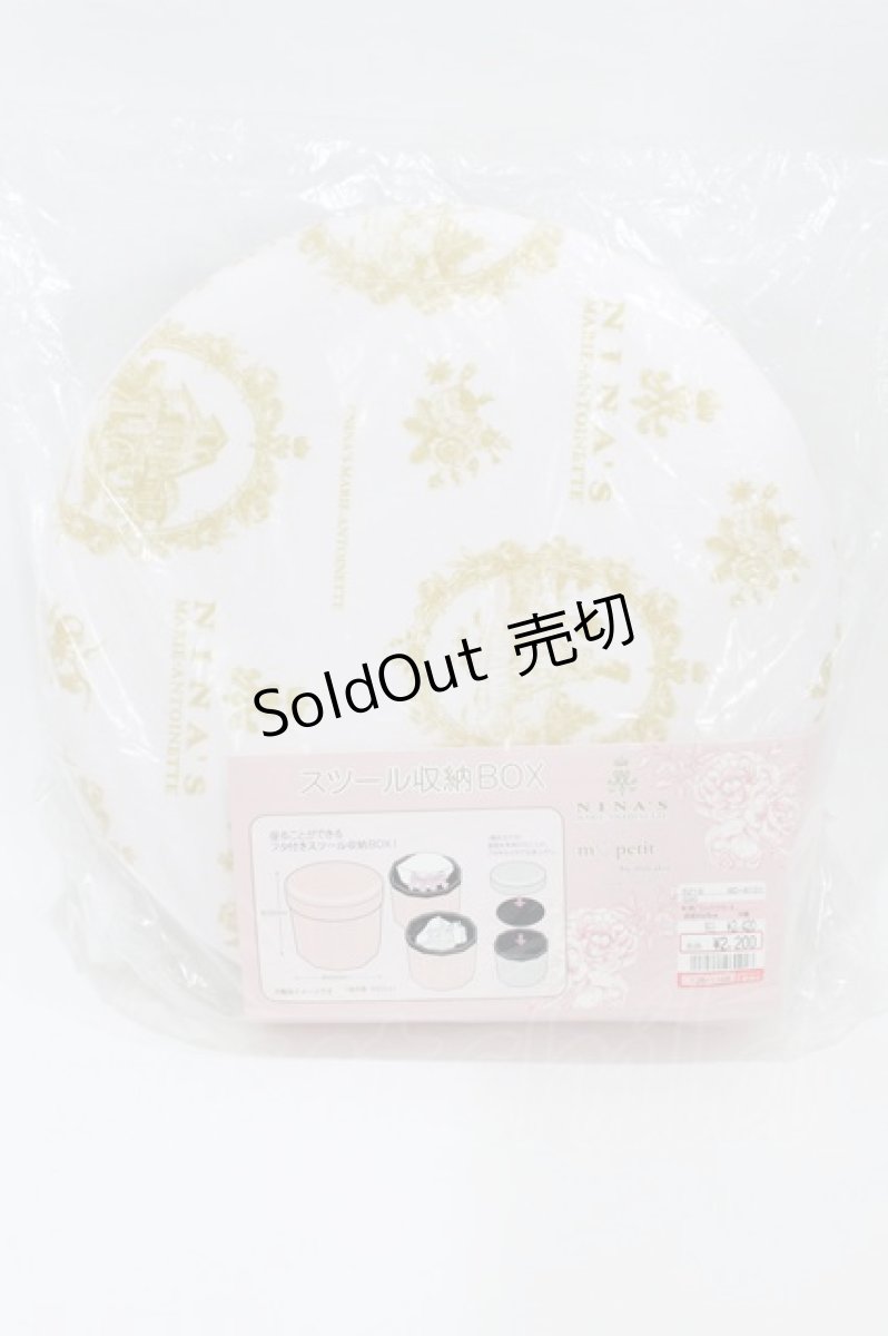 画像1: m petit by misako / NINA'sコラボ スツール収納BOX  ピンク H-26-07-24-1001-LO-ZA-NS-ZH (1)