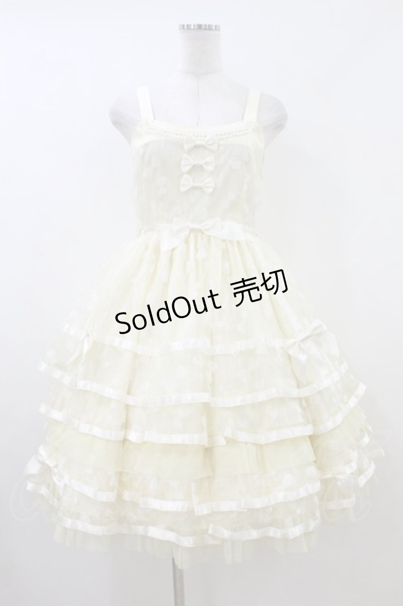 画像1: BABY,THE STARS SHINE BRIGHT / Ribbonオーガンジージャンパースカート Free 生成り H-26-07-24-1034-BA-OP-NS-ZH (1)