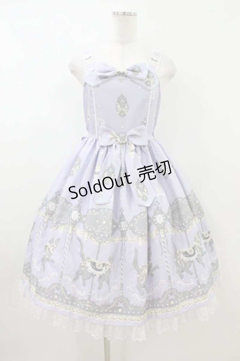 画像1: Angelic Pretty / Dream Cat Go Roundジャンパースカート Free ラベンダー H-26-07-24-1037-AP-OP-NS-ZH (1)