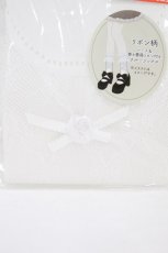 画像3: Eri Aino's collaboration / 愛野えり/ECainoCSレースリボン  白 H-26-07-24-1016-PU-ZA-NS-ZH (3)