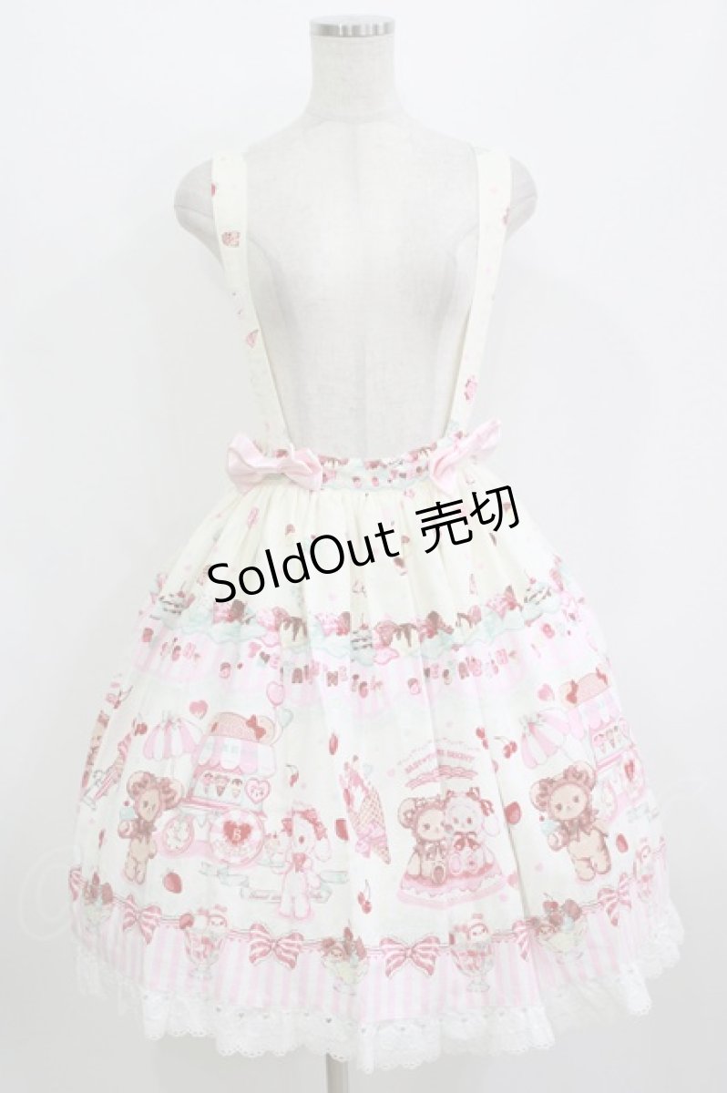 画像1: BABY,THE STARS SHINE BRIGHT / くみゃちゃんのSweet Ice Cream柄スカート Free 生成り H-26-07-25-1009-BA-SK-NS-ZH (1)