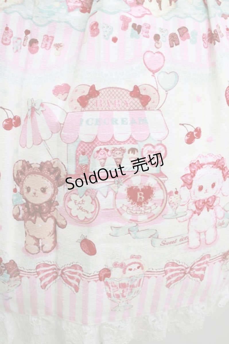 画像4: BABY,THE STARS SHINE BRIGHT / くみゃちゃんのSweet Ice Cream柄スカート Free 生成り H-26-07-25-1009-BA-SK-NS-ZH (4)