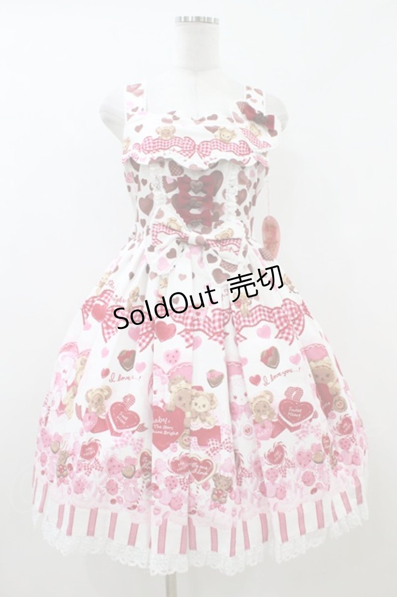 画像1: BABY,THE STARS SHINE BRIGHT / くみゃちゃんの Love Love Valentine 柄ジャンパースカートI Free オフ白 H-26-07-26-029-BA-OP-NS-ZH (1)
