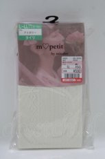 画像1: m petit by misako / AMタテレースアミタイツ L~LL アイボリー H-26-07-29-1049-LO-ZA-NS-ZH (1)