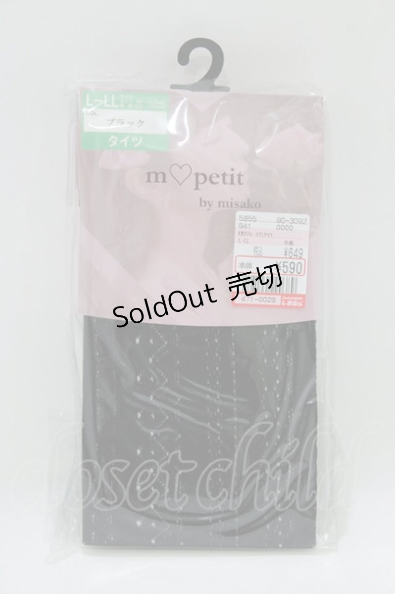 画像1: m petit by misako / AMタテレースアミタイツ L~LL ブラック H-26-07-29-1051-LO-ZA-NS-ZH (1)