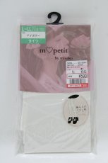 画像1: m petit by misako / AMレースアップシアータイツ L~LL アイボリー H-26-07-29-1060-LO-ZA-NS-ZH (1)