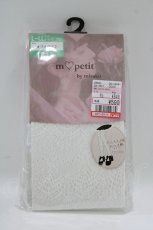画像1: m petit by misako / AMマーメイドレースタイツ L~LL オフホワイト H-26-07-29-1063-LO-ZA-NS-ZH (1)