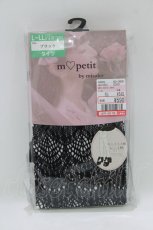 画像1: m petit by misako / AMマーメイドレースタイツ L~LL ブラック H-26-07-29-1064-LO-ZA-NS-ZH (1)