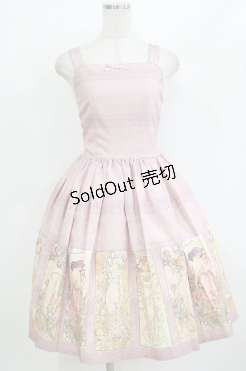 画像1: Innocent World / ミュシャノースリーブドレス M/92cm丈 ピンク H-26-07-29-1012-IW-OP-NS-ZH (1)