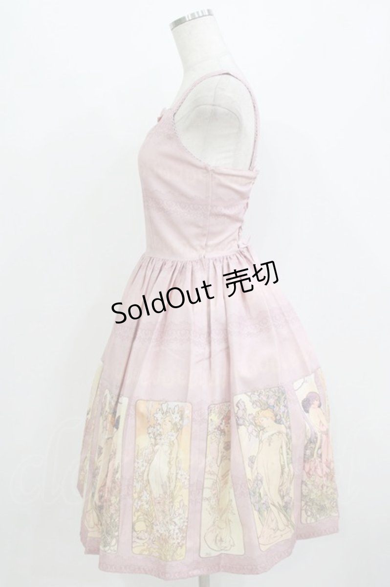 画像2: Innocent World / ミュシャノースリーブドレス M/92cm丈 ピンク H-26-07-29-1012-IW-OP-NS-ZH (2)