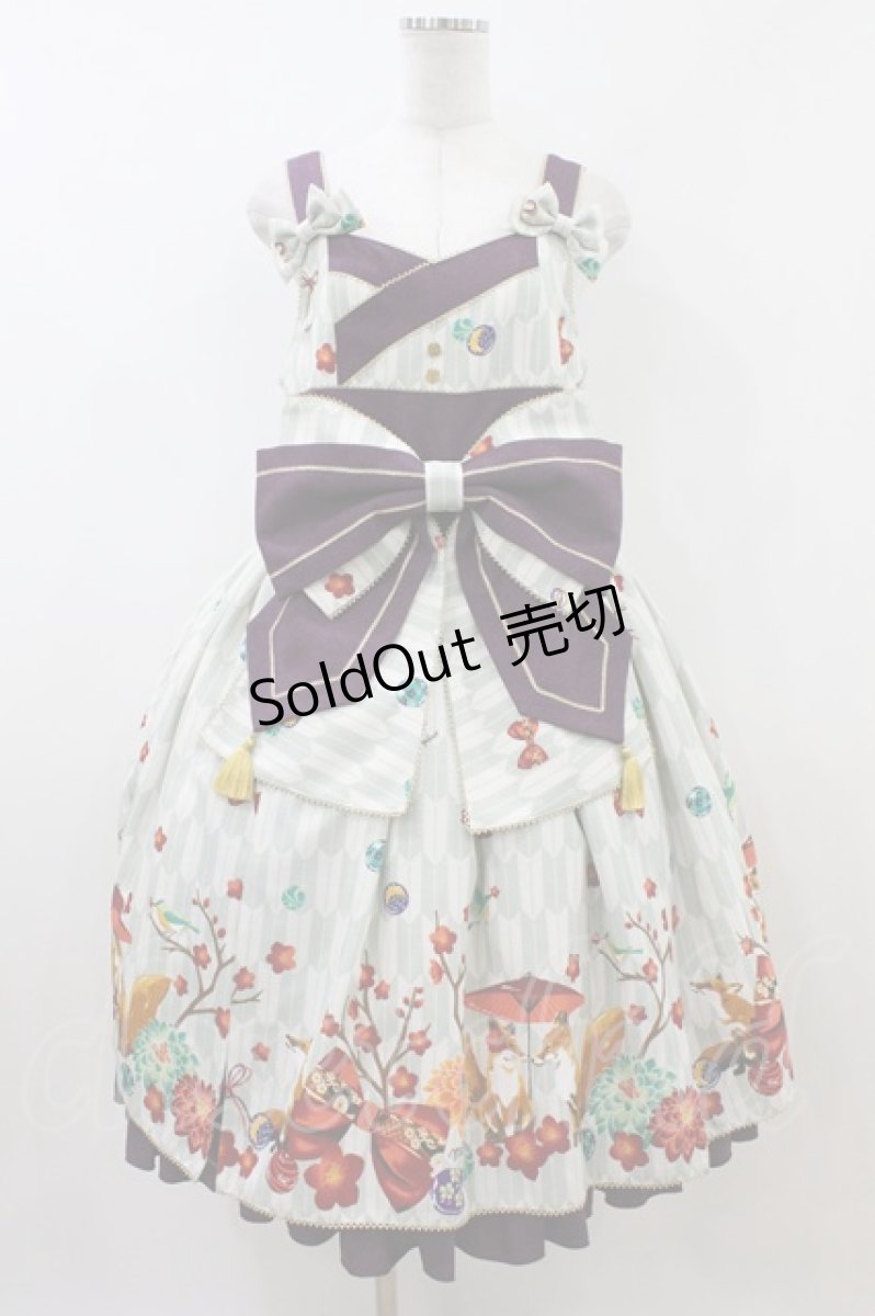 画像1: metamorphose / 【プラスサイズ】春告げ鳥の恋うららタックジャンパースカート プラスサイズ グリーン H-26-07-30-044-ME-OP-NS-ZH (1)