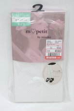 画像1: m petit by misako / AMフロントリボンタイツ L~LL オフホワイト H-26-07-30-013-LO-ZA-NS-ZH (1)