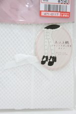 画像3: m petit by misako / AMフロントリボンタイツ L~LL オフホワイト H-26-07-30-013-LO-ZA-NS-ZH (3)