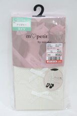 画像1: m petit by misako / AMフロントリボンタイツ L~LL アイボリー H-26-07-30-014-LO-ZA-NS-ZH (1)