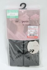 画像1: m petit by misako / AMフロントリボンタイツ L~LL ブラック H-26-07-30-015-LO-ZA-NS-ZH (1)