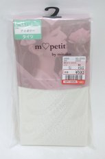 画像1: m petit by misako / AMサイドレースアミタイツ L~LL アイボリー H-26-07-30-019-LO-ZA-NS-ZH (1)