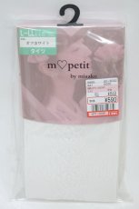 画像1: m petit by misako / AMサイドレースアミタイツ L~LL オフホワイト H-26-07-30-020-LO-ZA-NS-ZH (1)