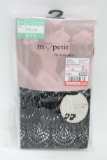 画像1: m petit by misako / AMマーメイドレースタイツ L~LL ブラック H-26-07-30-021-LO-ZA-NS-ZH (1)