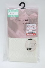 画像1: m petit by misako / AMマーメイドレースタイツ L~LL アイボリー H-26-07-30-022-LO-ZA-NS-ZH (1)