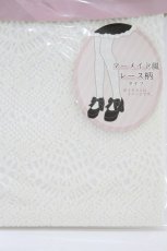 画像3: m petit by misako / AMマーメイドレースタイツ L~LL アイボリー H-26-07-30-022-LO-ZA-NS-ZH (3)