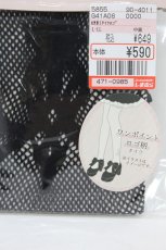 画像3: m petit by misako / AMNIタイツロゴ L~LL ブラック H-26-07-30-028-LO-ZA-NS-ZH (3)