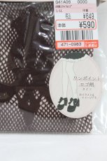 画像3: m petit by misako / AMNIタイツロゴ L~LL ブラウン H-26-07-30-029-LO-ZA-NS-ZH (3)