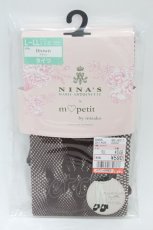 画像1: m petit by misako / AMNIタイツロゴ L~LL ブラウン H-26-07-30-030-LO-ZA-NS-ZH (1)