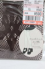 画像3: m petit by misako / AMNIタイツロゴ L~LL ブラウン H-26-07-30-030-LO-ZA-NS-ZH (3)